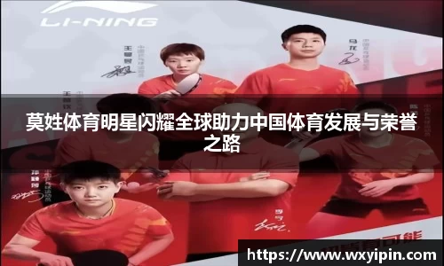 jbo竞博.体育
