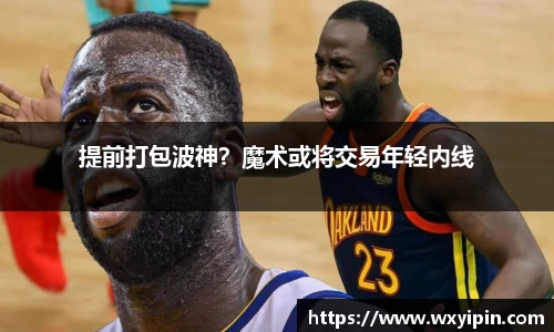jbo竞博电竞